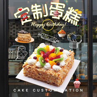 台湾屏东县蛋糕预定